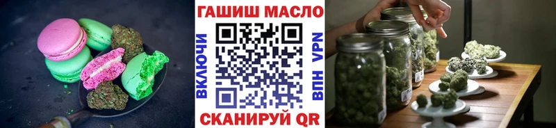 Canna-Cookies конопля Электроугли