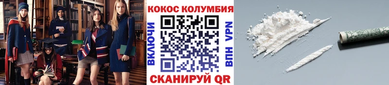 Кокаин 99%  как найти наркотики  Электроугли 