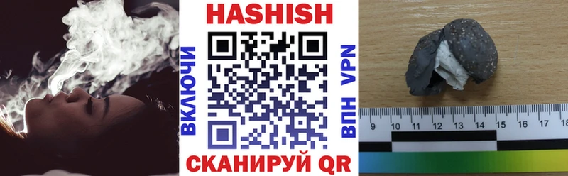 Гашиш Cannabis Электроугли