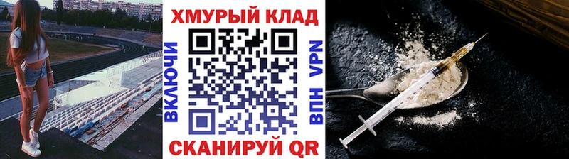купить наркотик  Электроугли  Героин белый 