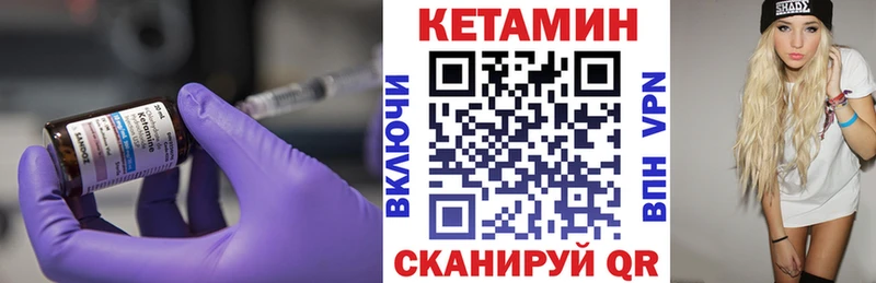 гидра сайт  купить закладку  Электроугли  КЕТАМИН ketamine 