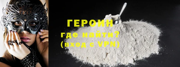 молекула духа Армянск