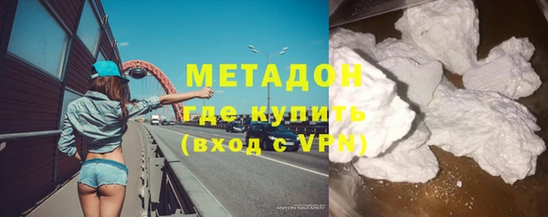тгк Арсеньев