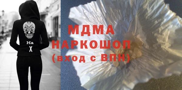 тгк Арсеньев