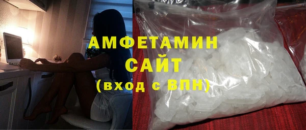 молекула духа Армянск