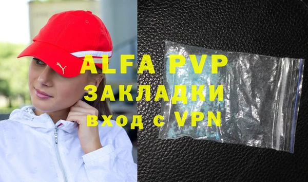 молекула духа Армянск