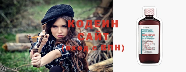 молекула духа Армянск