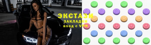 тгк Арсеньев