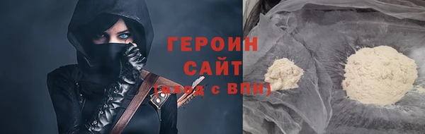 молекула духа Армянск