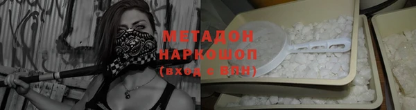 тгк Арсеньев