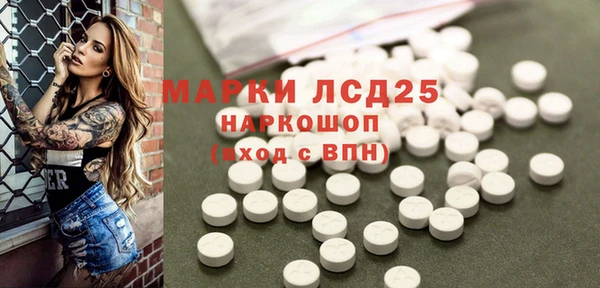 молекула духа Армянск
