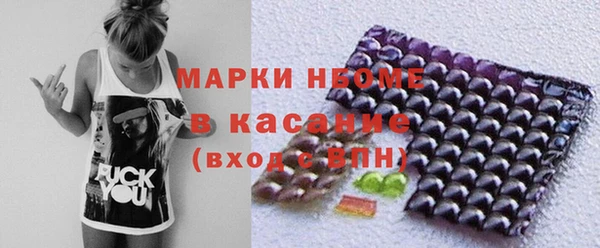 молекула духа Армянск