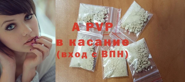 тгк Арсеньев