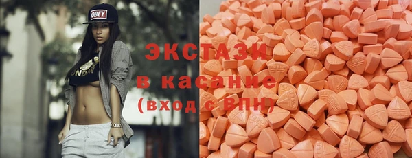 тгк Арсеньев