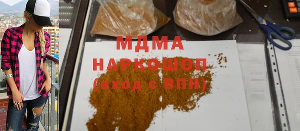 молекула духа Армянск