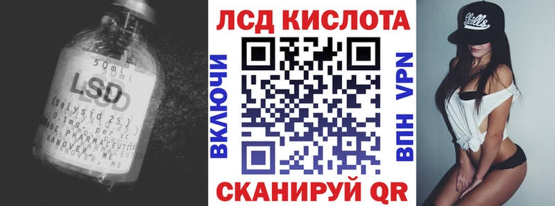 LSD-25 экстази ecstasy цены наркотик Электроугли