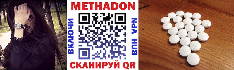 где купить наркоту  Электроугли  blacksprut ссылки  Метадон methadone 