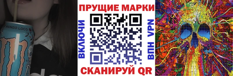 Марки N-bome 1,8мг  Электроугли 