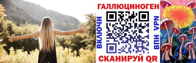 Галлюциногенные грибы мухоморы  KRAKEN зеркало  Электроугли 